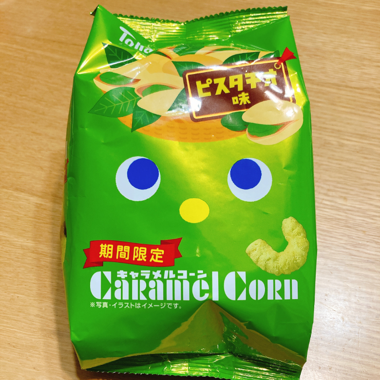 キャラメルコーン　ピスタチオ味_パッケージ